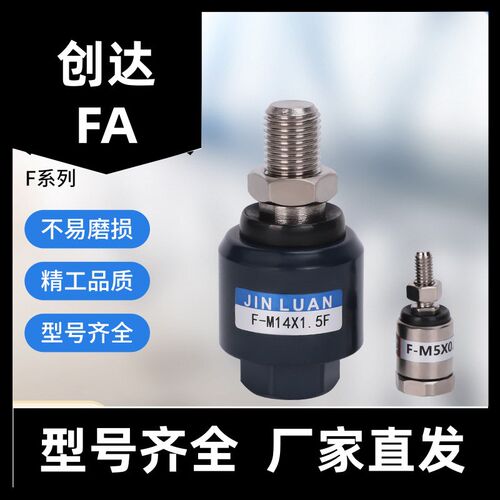 浮动接头WHB01万向接头M3 M4 M5 M6 M8 M10 M12 M14 M16 M18 M20