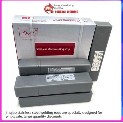 金桥不锈钢焊条A102 022 302 402焊接304 308白钢2.5 3.2mm焊条