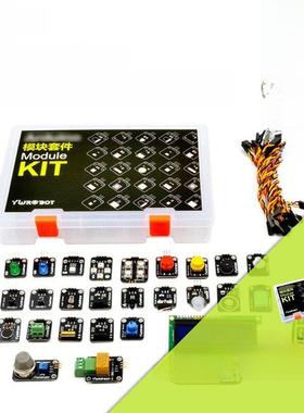 Ywrobot传感器模块套件Steam Maker教育适合Arduinouno开发板热卖