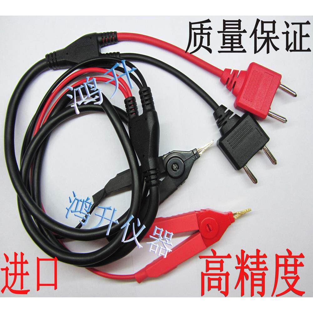 日置9287-10L2107夹形测试线RM3544 RM3545微电阻计RM3548