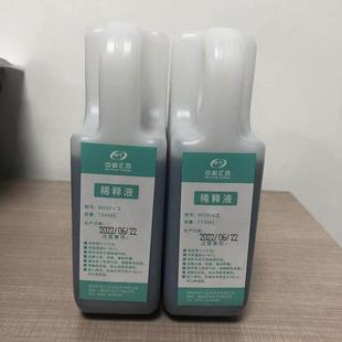 CX稀释剂 稀释液H8550喷码 M103 正品 机耗材 CX原装 中科汇百M102