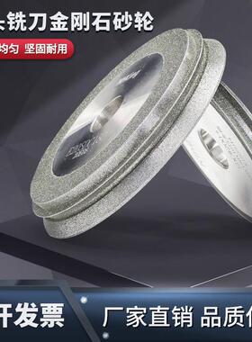 利优铣刀研磨机砂轮傻瓜式数控铣刀研磨机砂轮磨钻头E-12S20S13AB