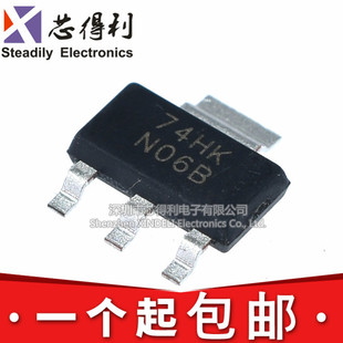 全新原装 贴片 LM1117IMPX-5.0/NOPB SOT-223 低压差线性稳压