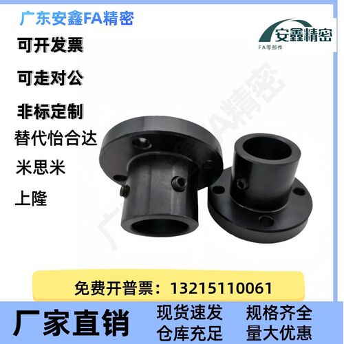 导向轴支座GAC01/GAC11/GAC21-D6/D8/D10/D12/D15/D20/D30/D40D50