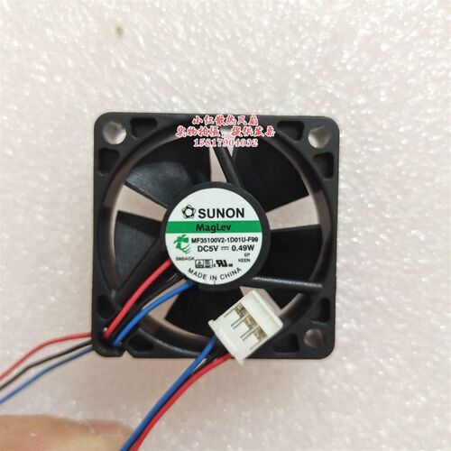 MF35100V2-1D01U-F99 全新SUNON 3510 3.5CM 5V 0.49W 散热风扇