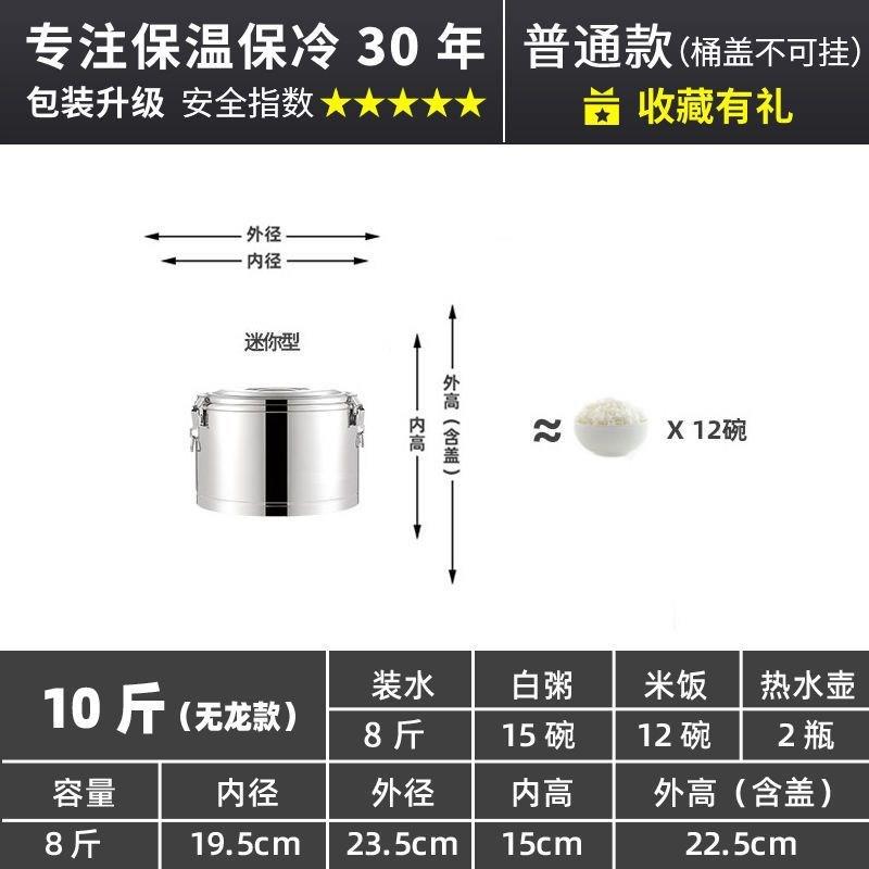保温桶商用摆摊大容量不锈钢超长保温饭桶茶水汤桶带水龙头冰粉桶图片