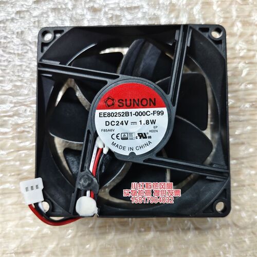 EE80252B1-000C-F99 全新SUNON 8025 24V 1.8W 直流散热风扇8厘米