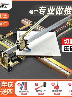 德国进口手动瓷砖切割机瓷砖推刀400 600 800 1000 1200手推地砖