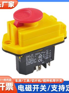 DKLD电磁开关 DZ-6 防水按钮开关 带蘑菇头按钮CK21/KJD17/KLD28A