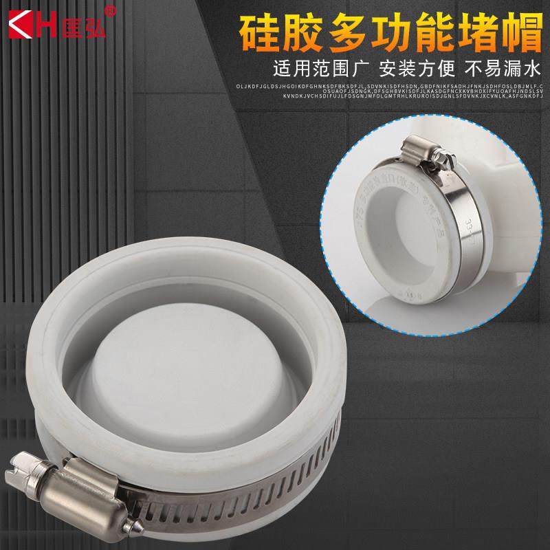 pvc管存水弯多功能堵头110检查口50盖子排水管s型清扫口漏水堵头,3C数码配件,USB多功能数码宝,淘宝优惠券,粉丝福利购,淘宝优惠卷