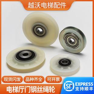 适用蒂森电梯钢丝绳轮厅门钢丝绳轮轿门钢丝绳轮S8 S400 S200K300