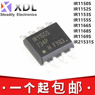 全新原装/散新 IR1150S IS 1153 1166 21531 S STRPBF 贴片SOP8