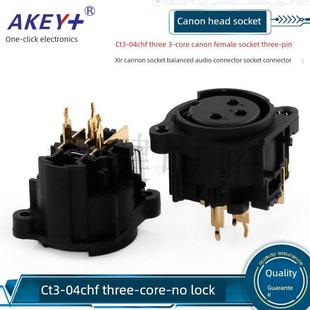 CT3-04CHF卡侬座 音频接口音响功放 三芯三脚直插XLR插口卡农母座