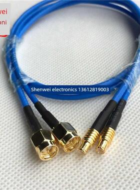 Sma公到Mcx公耦合板Tc-93023B C 93026A B信号测试镀银射频电缆