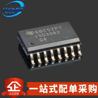 原装 ISO3082DWR SOP-16 隔离式RS485/422收发器 200Kbps 5.5V