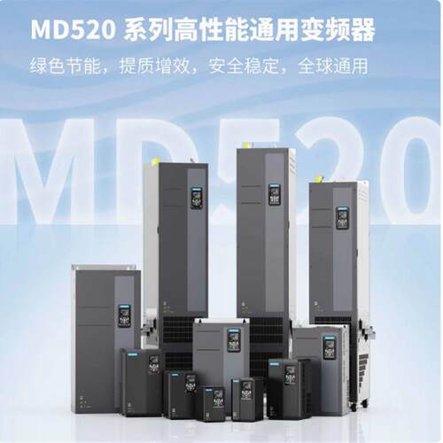 INOVANCE汇川变频器 MD310T7.5B 7.5kW MD310T11B 11KW