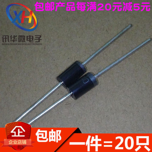 全新 整流直插二极管 6A05 R-6 P600 6A05 6A 50V (20只)
