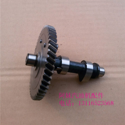 汽油发电机配件2kw 3kw 5kw6.5kw 168f 170F 188f 190f凸轮轴全钢