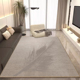 高级沙发地垫轻奢免打理茶几家用卧室脚垫可 高档客厅地毯2023新款