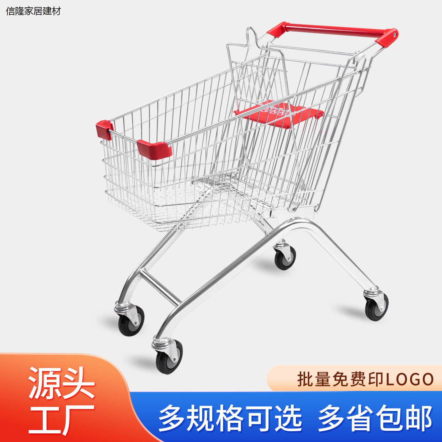 超市购物车商场手推业仓