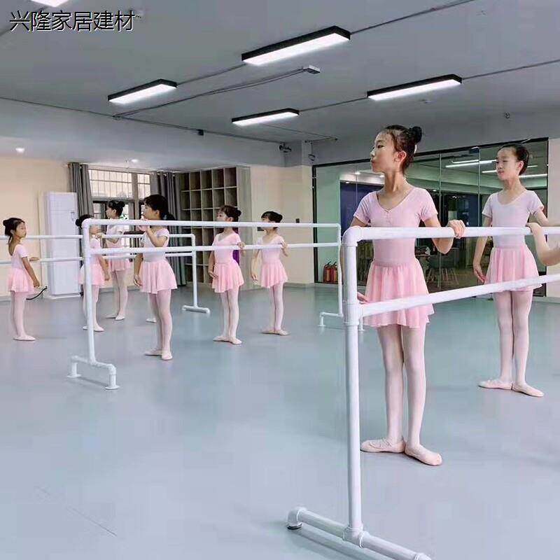 舞蹈把杆专业家用健身成