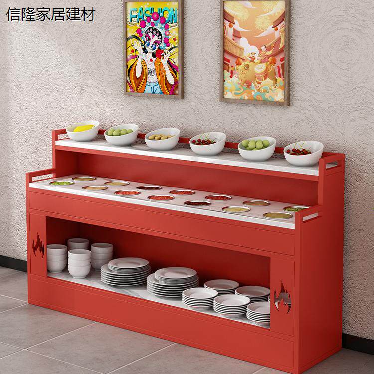 火锅店调料台商用自助小