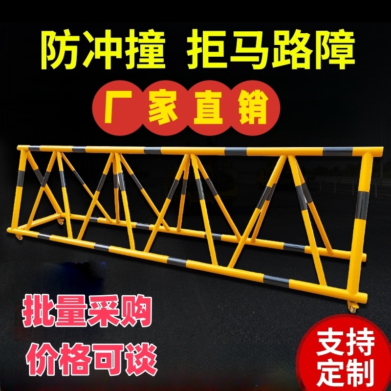 拒马路障移动护栏幼儿园学校门口加油站防冲撞设施安全防护隔离栏