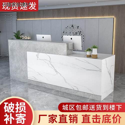 吧台前台接待台公司柜台