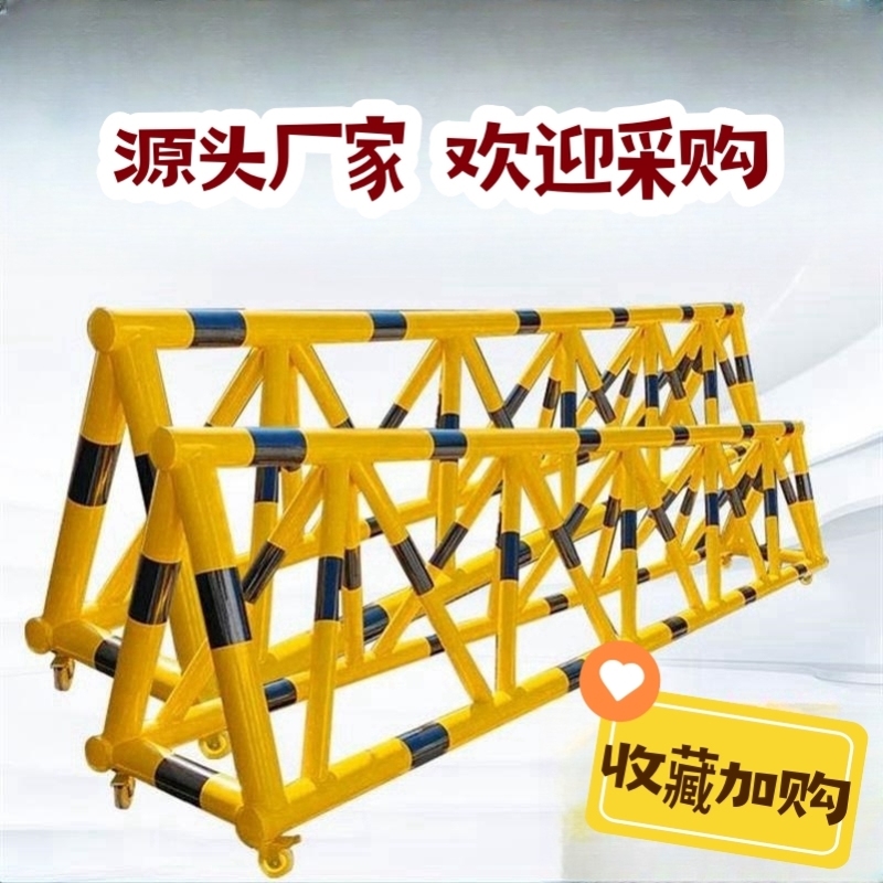 拒马移动护栏隔离栏防撞栏学校幼儿园门口停车路障护栏安全防护
