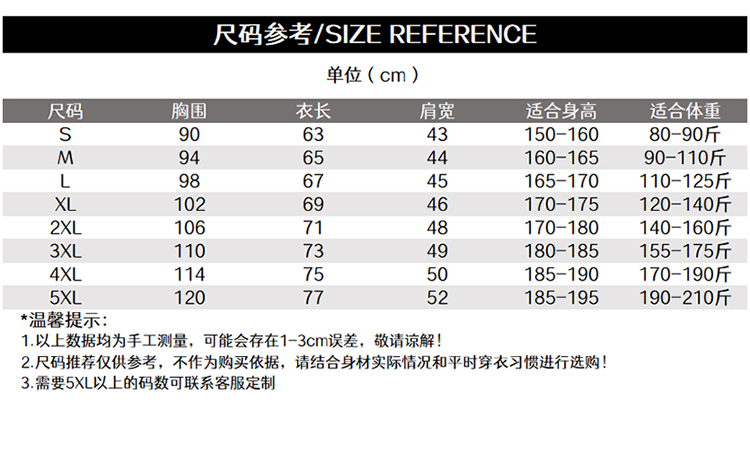 强风吹拂清濑灰二同款T恤藏原走王子柏崎茜周边短袖应援服cos衣服