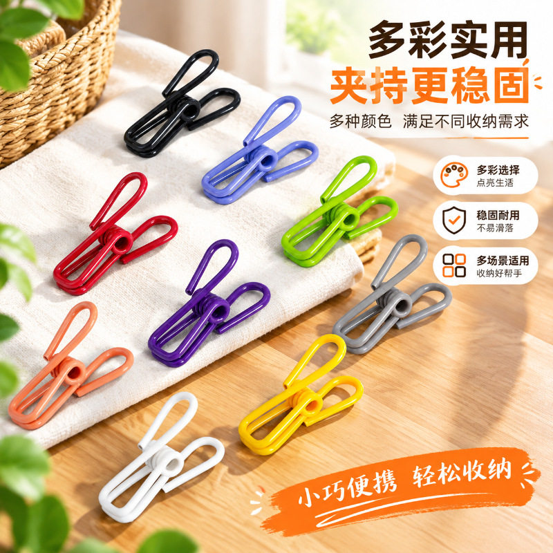 家用浸塑强力防风晾衣袜夹