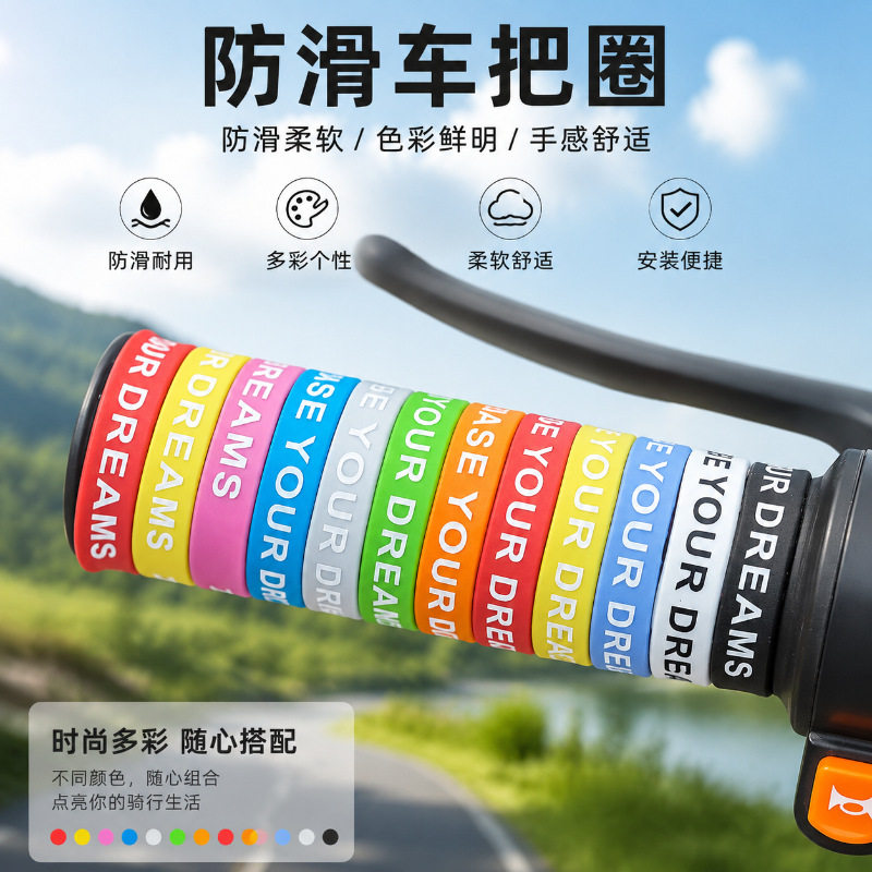 通用硅胶手把保护套电动车摩托车