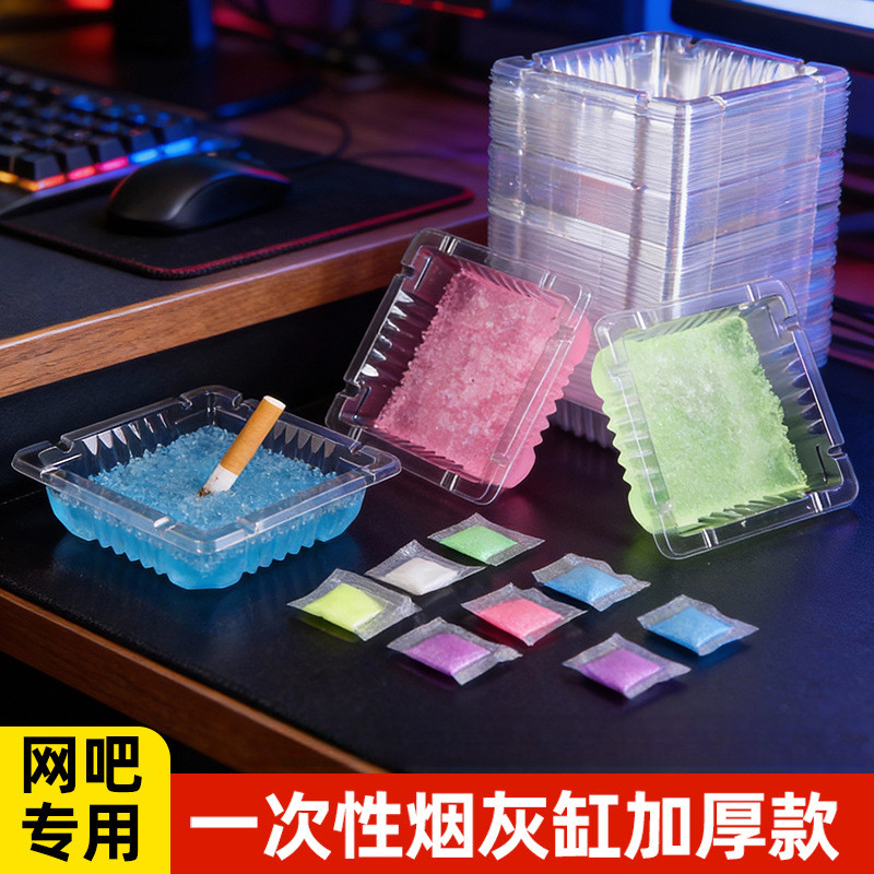 一次性灭烟沙烟灰缸防飞灰祛味