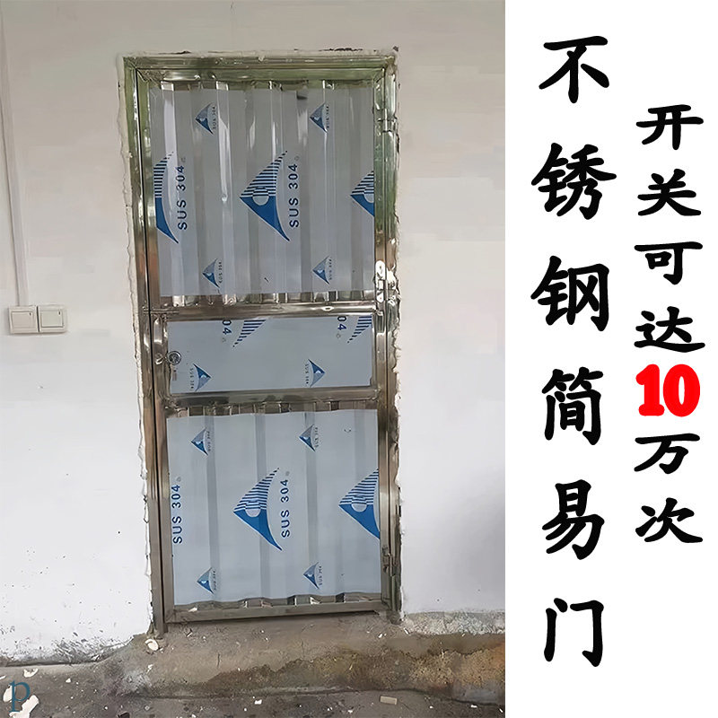 不锈钢门防盗门简易门