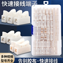 快速接线端子接线柱筒灯对接电线按压式 连接器快接头CH2进2出纯铜