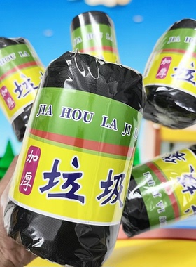 卷装超大号物业大垃圾袋加厚环卫商用厨房环保袋家用批发黑色平口
