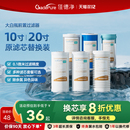 佳德净大白瓶前置过滤器通用滤芯 10寸PP棉活性炭更换滤芯大蓝瓶