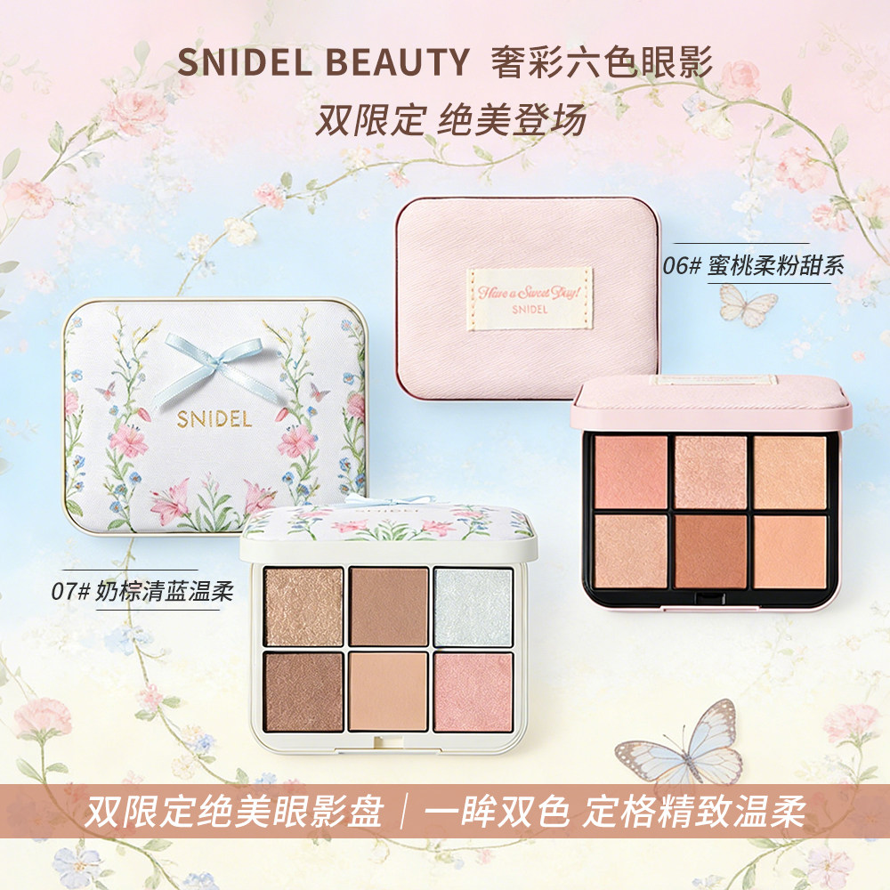 SNIDEL BEAUTY 六色眼影盘 N 06/N 07图片