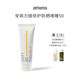 athletia 精华油5ml 赠化妆水7ml 安飒力缇倍护防晒啫喱 50g