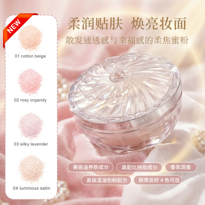 JILLSTUART新品柔光轻纱持妆蜜粉