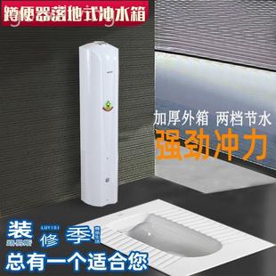 冲水器蹲坑大便器蹲便器便池 2023热销家用厕所节能水箱落地立柱式