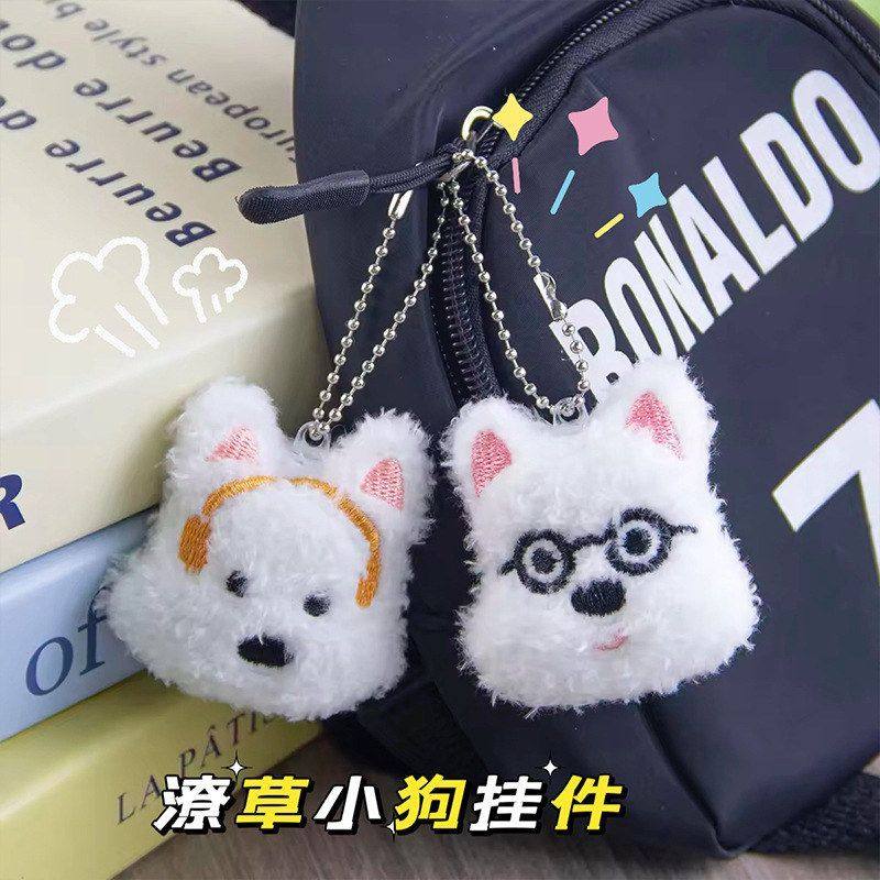 别针胸针玩偶挂件高地包包卡通小狗配饰西毛绒公仔可爱挂饰少女心,节庆用品/礼品,挂饰/生肖挂饰,淘宝优惠券,粉丝福利购,淘宝优惠卷