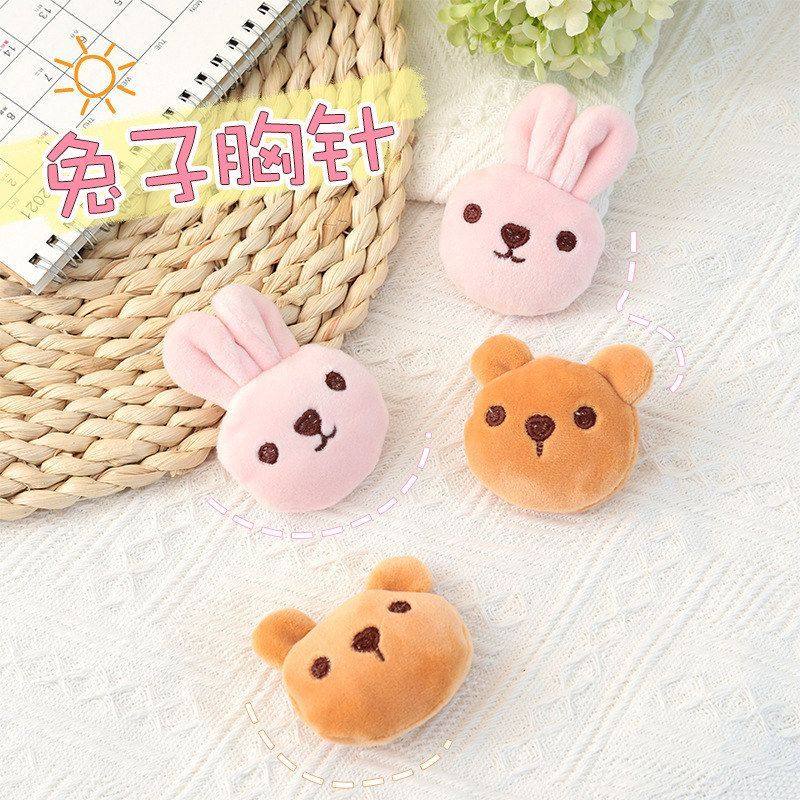 胸针卡通毛绒饰品小兔子可爱玩偶包包小小熊挂饰配饰公仔别针挂件,节庆用品/礼品,挂饰/生肖挂饰,淘宝优惠券,粉丝福利购,淘宝优惠卷