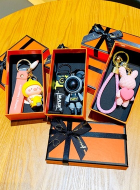 高档橙色轻奢风礼品袋生日创意精美钥匙扣礼盒高级感ins送女朋友