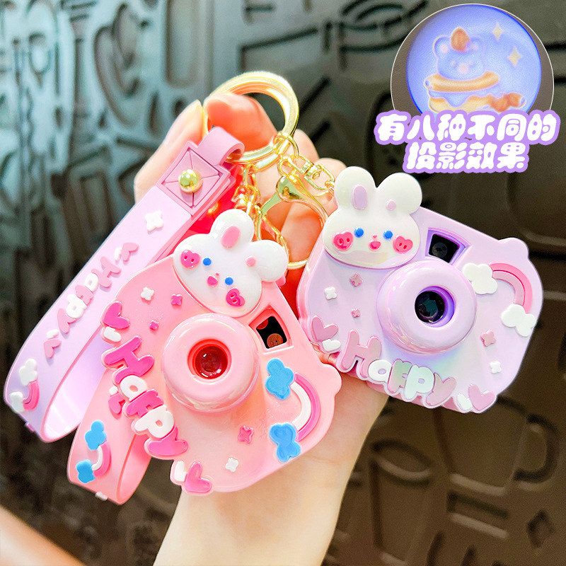 兔小PY挂件钥匙扣挂饰炫彩投影