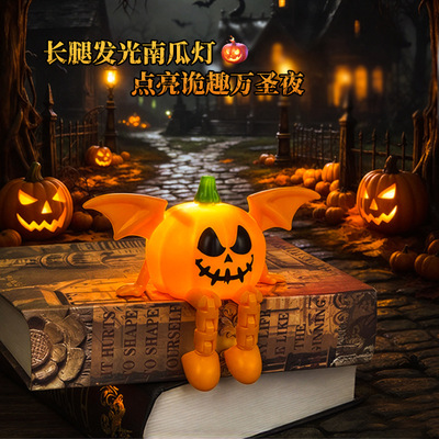 万圣节南瓜小人小夜灯骷髅幽灵灯鬼节派对布置道具灯氛围灯小摆件