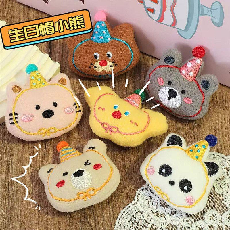 包包小玩偶卡通毛绒小熊生日配饰节可爱配件diy挂件胸针公仔女神,饰品/流行首饰/时尚饰品新,胸针,淘宝优惠券,粉丝福利购,淘宝优惠卷
