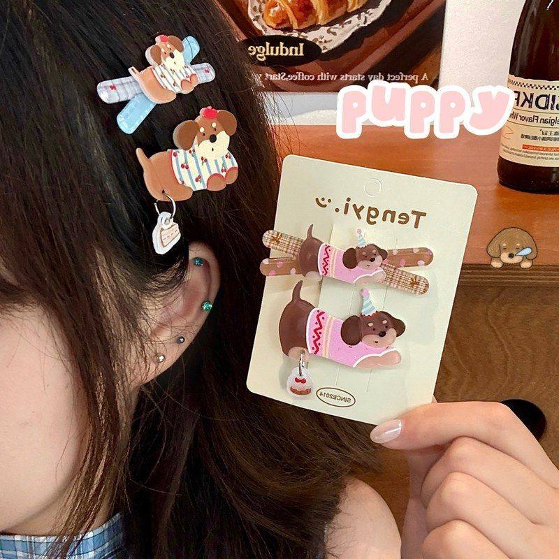 套装吊坠发夹蛋糕少女儿童卡通可爱碎百搭小狗亚克力刘海夹发夹心,饰品/流行首饰/时尚饰品新,发饰,淘宝优惠券,粉丝福利购,淘宝优惠卷