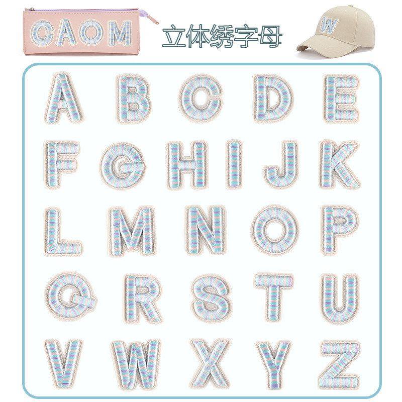 徽章电脑绣花装饰标绣布贴英文字母服装辅料熨烫布标立体补丁刺绣,居家布艺,布贴,淘宝优惠券,粉丝福利购,淘宝优惠卷