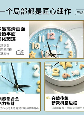 口腔牙科诊所创意免打孔静音时钟医院办公大堂儿童房壁挂墙钟表